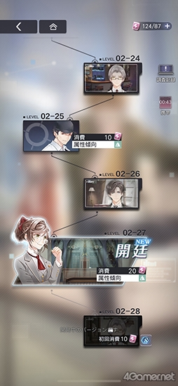 画像ギャラリー No.025のサムネイル画像 / miHoYoが乙女ゲーを作ったら!? 本格ミステリーな恋愛ADV「未定事件簿」先行プレイで見えた新時代