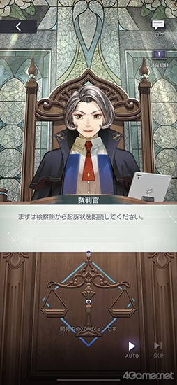 画像ギャラリー No.026のサムネイル画像 / miHoYoが乙女ゲーを作ったら!? 本格ミステリーな恋愛ADV「未定事件簿」先行プレイで見えた新時代
