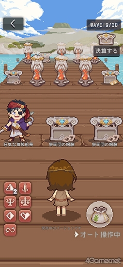 画像ギャラリー No.037のサムネイル画像 / miHoYoが乙女ゲーを作ったら!? 本格ミステリーな恋愛ADV「未定事件簿」先行プレイで見えた新時代