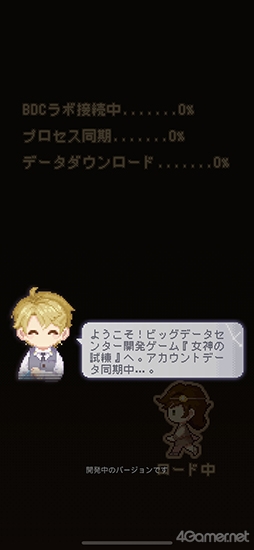 画像ギャラリー No.038のサムネイル画像 / miHoYoが乙女ゲーを作ったら!? 本格ミステリーな恋愛ADV「未定事件簿」先行プレイで見えた新時代