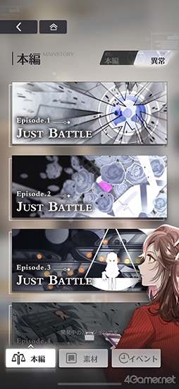 画像ギャラリー No.039のサムネイル画像 / miHoYoが乙女ゲーを作ったら!? 本格ミステリーな恋愛ADV「未定事件簿」先行プレイで見えた新時代