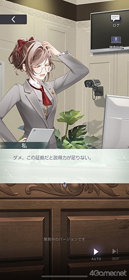 画像ギャラリー No.045のサムネイル画像 / miHoYoが乙女ゲーを作ったら!? 本格ミステリーな恋愛ADV「未定事件簿」先行プレイで見えた新時代