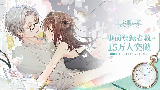 画像ギャラリー No.003のサムネイル画像 / 「未定事件簿」に登場する弁護士,左京静真(CV:諏訪部順一)のキャラクターPVが公開に
