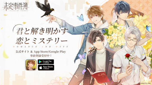 画像ギャラリー No.003のサムネイル画像 / 「未定事件簿」全ての嘘を見抜く精神科医・森月 黎のキャラクターPVが公開。福山 潤さんのサイン色紙プレゼントキャンペーンも開始