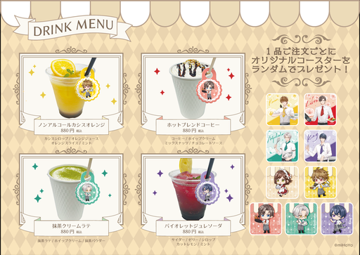 画像ギャラリー No.003のサムネイル画像 / 「未定事件簿」のコラボカフェが東京・池袋で1月14日から開催