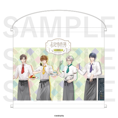 画像ギャラリー No.009のサムネイル画像 / 「未定事件簿」,コラボカフェ“Cafe in E-DINER”で取り扱った商品の通信販売を開始
