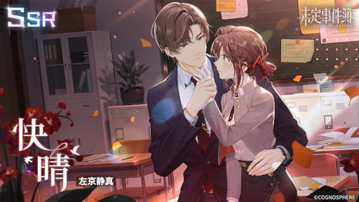 画像ギャラリー No.005のサムネイル画像 / 「未定事件簿」,イベント“青春巡り”第2弾を本日から開催