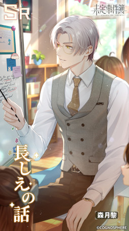 画像ギャラリー No.008のサムネイル画像 / 「未定事件簿」,イベント“青春巡り”第2弾を本日から開催