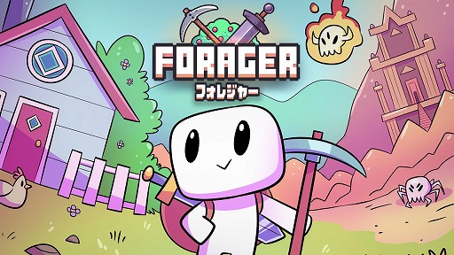 画像ギャラリー No.008のサムネイル画像 / サバイバルアクション「Forager」，Switch版パッケージが8月27日に発売