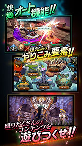 画像ギャラリー No.002のサムネイル画像 / 【PR】人間と魔人が協力して強くなる「憑依システム」を搭載。今秋配信予定の「クロスクロニクル」で事前登録の受け付けがスタート