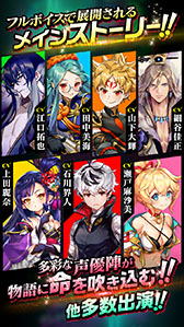画像ギャラリー No.003のサムネイル画像 / 【PR】人間と魔人が協力して強くなる「憑依システム」を搭載。今秋配信予定の「クロスクロニクル」で事前登録の受け付けがスタート