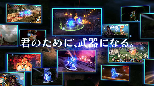 画像ギャラリー No.004のサムネイル画像 / 【PR】人間と魔人が協力して強くなる「憑依システム」を搭載。今秋配信予定の「クロスクロニクル」で事前登録の受け付けがスタート