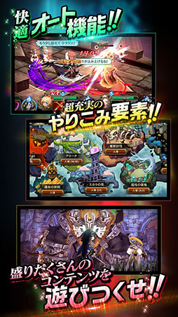 画像ギャラリー No.008のサムネイル画像 / 【PR】人間と魔人が協力して強くなる「憑依システム」を搭載。今秋配信予定の「クロスクロニクル」で事前登録の受け付けがスタート