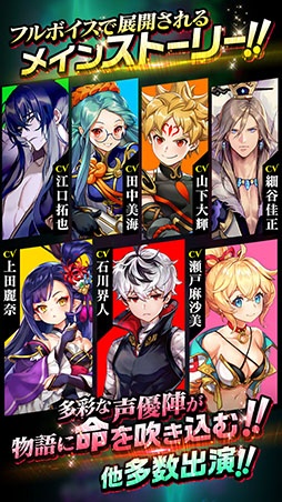 画像ギャラリー No.009のサムネイル画像 / 【PR】人間と魔人が協力して強くなる「憑依システム」を搭載。今秋配信予定の「クロスクロニクル」で事前登録の受け付けがスタート