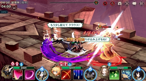 画像ギャラリー No.002のサムネイル画像 / 「クロスクロニクル」,「憑依システム」の詳細が明らかに。人間に魔人を憑依させてユニットを強化しよう