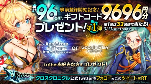 画像ギャラリー No.007のサムネイル画像 / 「クロスクロニクル」,「憑依システム」の詳細が明らかに。人間に魔人を憑依させてユニットを強化しよう