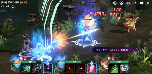 画像ギャラリー No.002のサムネイル画像 / 【PR】人間と魔人が協力して戦う“憑依一体型RPG”。多彩なキャラによる群像劇も楽しめる「クロスクロニクル」の魅力を紹介