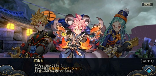 画像ギャラリー No.004のサムネイル画像 / 【PR】人間と魔人が協力して戦う“憑依一体型RPG”。多彩なキャラによる群像劇も楽しめる「クロスクロニクル」の魅力を紹介