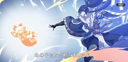 画像ギャラリー No.016のサムネイル画像 / 【PR】人間と魔人が協力して戦う“憑依一体型RPG”。多彩なキャラによる群像劇も楽しめる「クロスクロニクル」の魅力を紹介