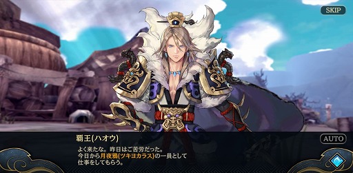 画像ギャラリー No.017のサムネイル画像 / 【PR】人間と魔人が協力して戦う“憑依一体型RPG”。多彩なキャラによる群像劇も楽しめる「クロスクロニクル」の魅力を紹介