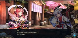 画像ギャラリー No.018のサムネイル画像 / 【PR】人間と魔人が協力して戦う“憑依一体型RPG”。多彩なキャラによる群像劇も楽しめる「クロスクロニクル」の魅力を紹介