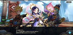画像ギャラリー No.019のサムネイル画像 / 【PR】人間と魔人が協力して戦う“憑依一体型RPG”。多彩なキャラによる群像劇も楽しめる「クロスクロニクル」の魅力を紹介