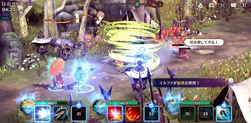 画像ギャラリー No.020のサムネイル画像 / 【PR】人間と魔人が協力して戦う“憑依一体型RPG”。多彩なキャラによる群像劇も楽しめる「クロスクロニクル」の魅力を紹介