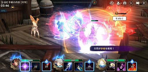 画像ギャラリー No.021のサムネイル画像 / 【PR】人間と魔人が協力して戦う“憑依一体型RPG”。多彩なキャラによる群像劇も楽しめる「クロスクロニクル」の魅力を紹介