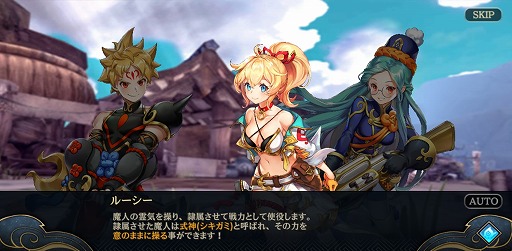 画像ギャラリー No.022のサムネイル画像 / 【PR】人間と魔人が協力して戦う“憑依一体型RPG”。多彩なキャラによる群像劇も楽しめる「クロスクロニクル」の魅力を紹介