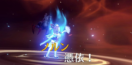 画像ギャラリー No.023のサムネイル画像 / 【PR】人間と魔人が協力して戦う“憑依一体型RPG”。多彩なキャラによる群像劇も楽しめる「クロスクロニクル」の魅力を紹介