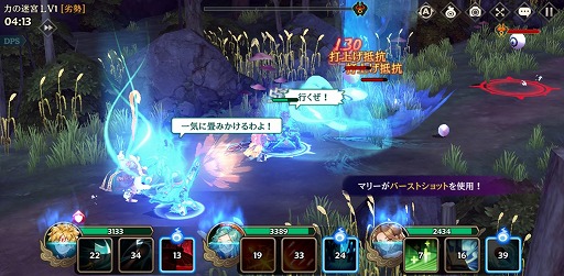 画像ギャラリー No.025のサムネイル画像 / 【PR】人間と魔人が協力して戦う“憑依一体型RPG”。多彩なキャラによる群像劇も楽しめる「クロスクロニクル」の魅力を紹介