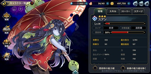 画像ギャラリー No.026のサムネイル画像 / 【PR】人間と魔人が協力して戦う“憑依一体型RPG”。多彩なキャラによる群像劇も楽しめる「クロスクロニクル」の魅力を紹介