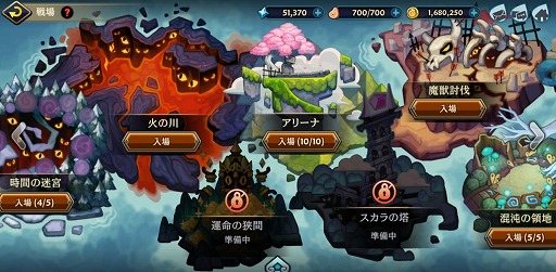 画像ギャラリー No.029のサムネイル画像 / 【PR】人間と魔人が協力して戦う“憑依一体型RPG”。多彩なキャラによる群像劇も楽しめる「クロスクロニクル」の魅力を紹介