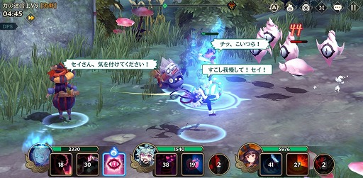 画像ギャラリー No.030のサムネイル画像 / 【PR】人間と魔人が協力して戦う“憑依一体型RPG”。多彩なキャラによる群像劇も楽しめる「クロスクロニクル」の魅力を紹介