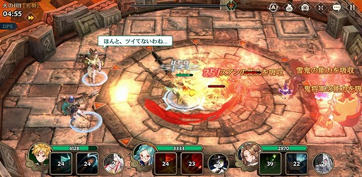 画像ギャラリー No.031のサムネイル画像 / 【PR】人間と魔人が協力して戦う“憑依一体型RPG”。多彩なキャラによる群像劇も楽しめる「クロスクロニクル」の魅力を紹介
