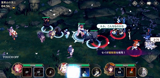 画像ギャラリー No.032のサムネイル画像 / 【PR】人間と魔人が協力して戦う“憑依一体型RPG”。多彩なキャラによる群像劇も楽しめる「クロスクロニクル」の魅力を紹介