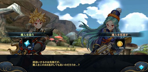 画像ギャラリー No.035のサムネイル画像 / 【PR】人間と魔人が協力して戦う“憑依一体型RPG”。多彩なキャラによる群像劇も楽しめる「クロスクロニクル」の魅力を紹介