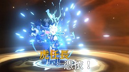 画像ギャラリー No.014のサムネイル画像 / 憑依して強くなる。人間と魔人が力を合わせて戦うスマホ向けRPG,「クロスクロニクル」が本日配信スタート