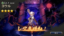 画像ギャラリー No.016のサムネイル画像 / 憑依して強くなる。人間と魔人が力を合わせて戦うスマホ向けRPG,「クロスクロニクル」が本日配信スタート