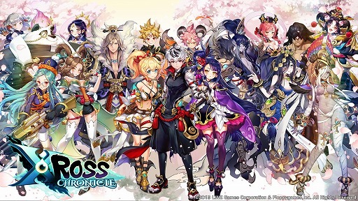 画像ギャラリー No.022のサムネイル画像 / 憑依して強くなる。人間と魔人が力を合わせて戦うスマホ向けRPG,「クロスクロニクル」が本日配信スタート