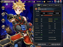 画像ギャラリー No.024のサムネイル画像 / 憑依して強くなる。人間と魔人が力を合わせて戦うスマホ向けRPG,「クロスクロニクル」が本日配信スタート