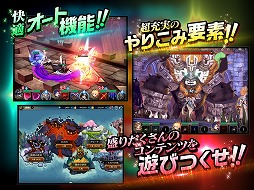 画像ギャラリー No.026のサムネイル画像 / 憑依して強くなる。人間と魔人が力を合わせて戦うスマホ向けRPG,「クロスクロニクル」が本日配信スタート