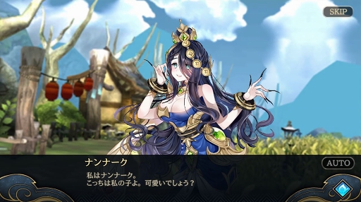 画像ギャラリー No.002のサムネイル画像 / 「クロスクロニクル」,限定シナリオを実装した新★4キャラ「リム」&「ナンナーク」が登場