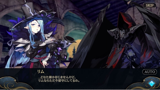 画像ギャラリー No.003のサムネイル画像 / 「クロスクロニクル」,限定シナリオを実装した新★4キャラ「リム」&「ナンナーク」が登場