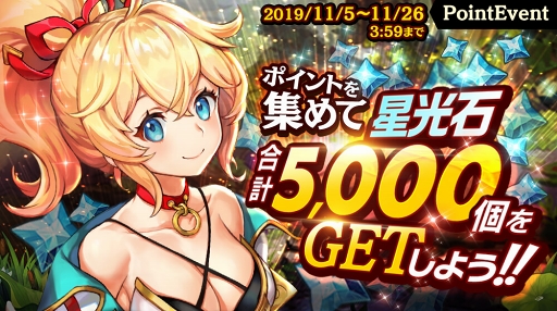 画像ギャラリー No.007のサムネイル画像 / 「クロスクロニクル」,限定シナリオを実装した新★4キャラ「リム」&「ナンナーク」が登場