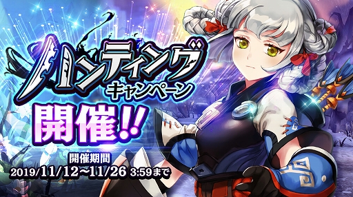 画像ギャラリー No.005のサムネイル画像 / 「クロスクロニクル」,巨大ボス「デスナイト」を討伐するバトルイベントが本日開催