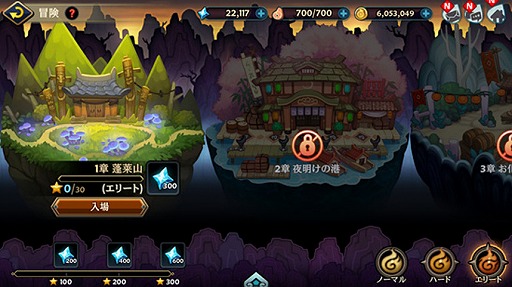 画像ギャラリー No.002のサムネイル画像 / 「クロスクロニクル」高難度クエスト&新規魔獣の追加を含むアップデートを実施