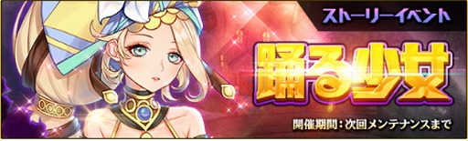 画像ギャラリー No.002のサムネイル画像 / 「クロスクロニクル」,新★4キャラクター「リリー」のピックアップ召喚が開催