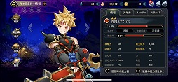 クロスクロニクル