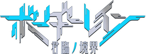 画像ギャラリー No.001のサムネイル画像 / サイバーパンクSRPG「ボーダーレイン -君臨ノ境界」の国内版が今秋リリース。8月9日から開催予定のクローズドテストでは4Gamer読者枠200名分を用意